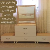 السليمانية • توصيل سريع • بيع شراء