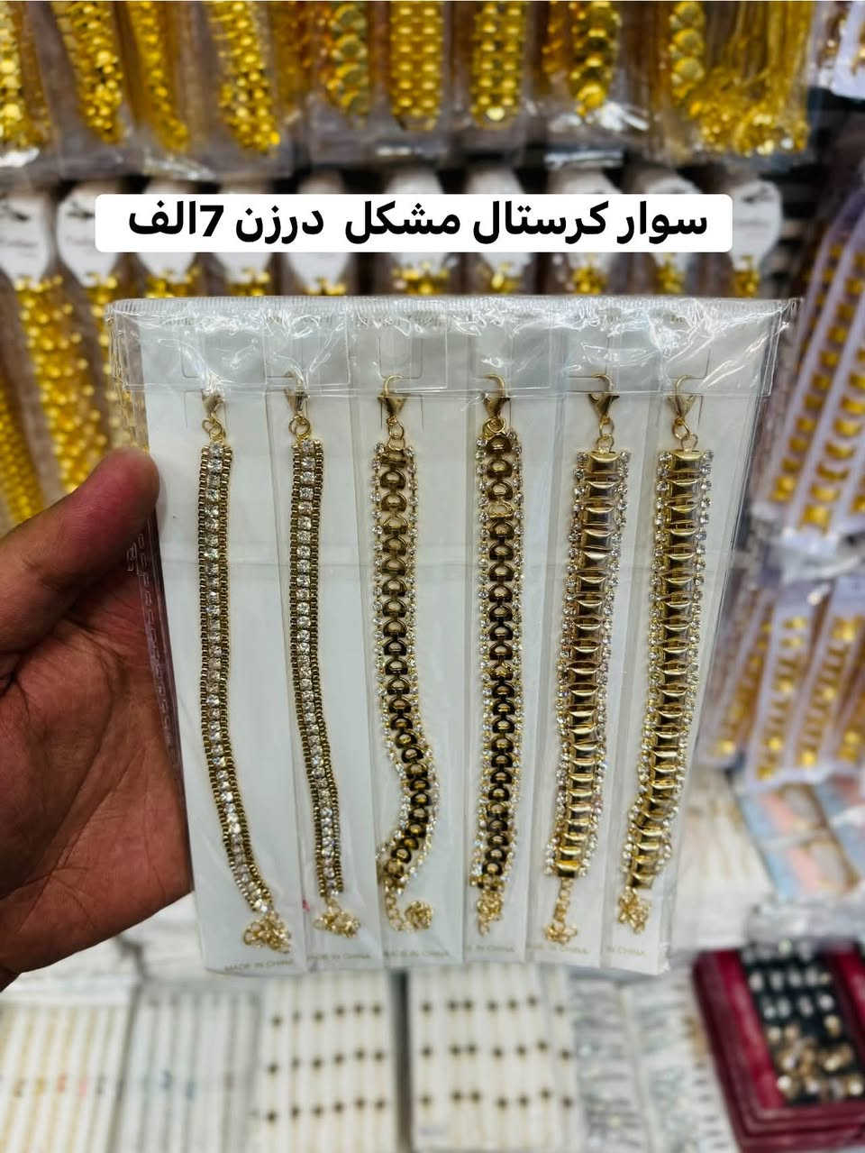 اكسسوارت المرجان 🥇
تراجي برازيلي: السعر (5,000) للدرزن فقط 💎
 حجل برازيلي: السعر (7,000) للدرزن فقط 👣
 سوارات كارتير برازيلي (خشنة): السعر (10,000) للدرزن فقط ✨
🔥 كما توجد لدينا أغراض وبضاعة مشكلة أخرى، السعر مكتوب وواضح على كل صورة!
📦 التوصيل متوفر لكافة المحافظات 🚚
للطلب والاستفسار يرجى مراسلة الصفحة أو الاتصال 📩
واتساب (*********** )
رابط قناه التلكرام (https://t.me/+nI4Suw9fztlhNWYy)

نص مكتوب في الصور:
- سوار فانكليف درزن6 الف
- محبس نسر ناعم 24 قطعه 10 الف
- محبس فراشه 24 قطعه 10 الف
- سوار فانكليف برازيلي خشن درزن 10الف
- سوار كرستال مشكل درزن 7 الف