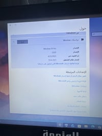 للبيع جهاز كاشير POS احترافي — شاشة لمس  إذا تبحث عن جهاز كاشير للمطعم...