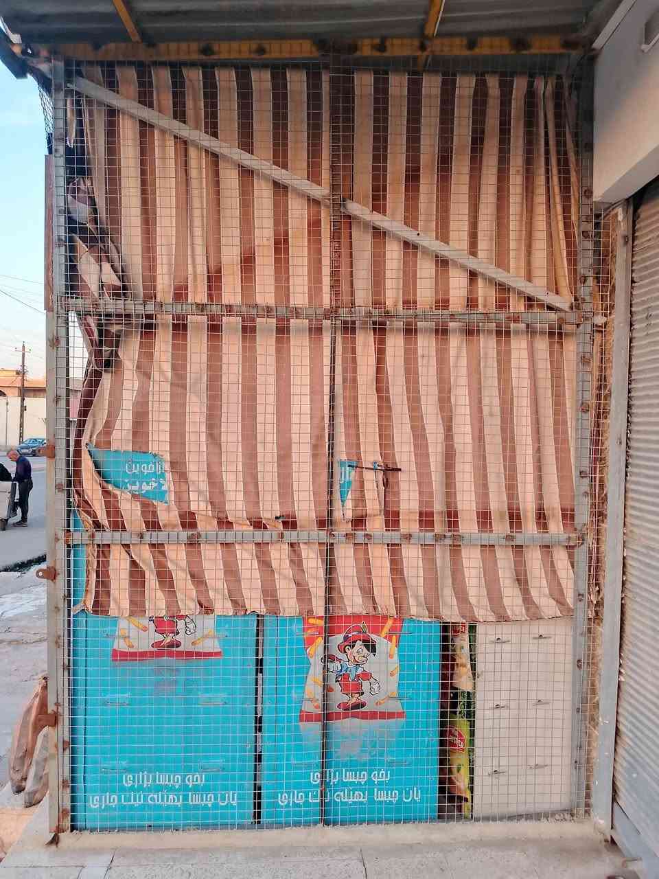 قفص محل • باب سلايد • موصل الايسر
