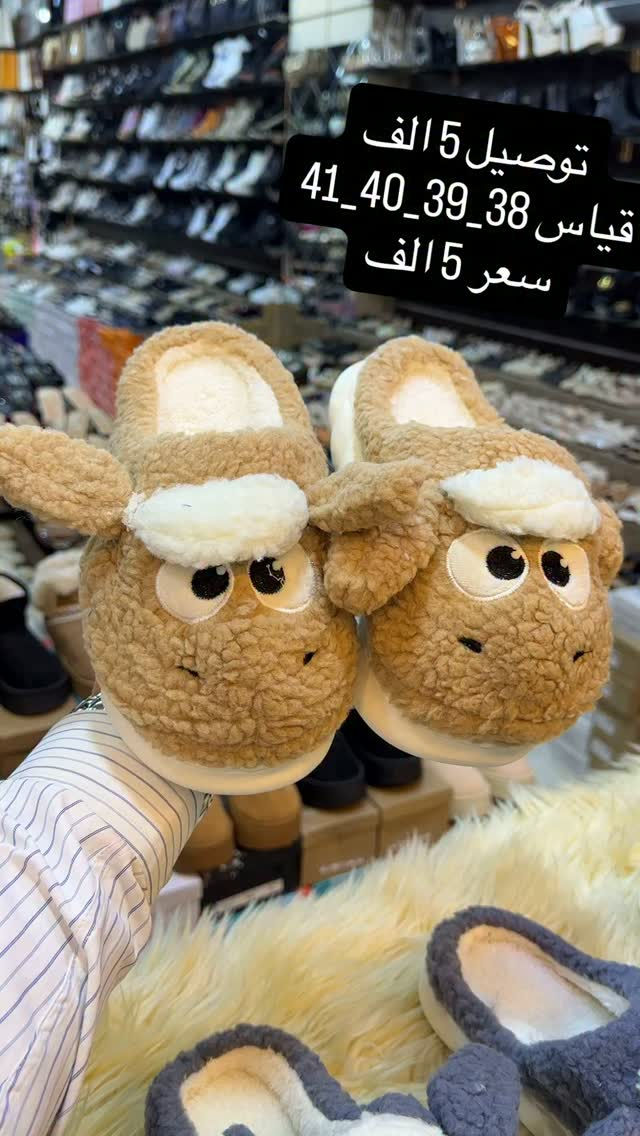 مقاس ٣٨-٤١ • توصيل جميع المحافظات • دهوك
