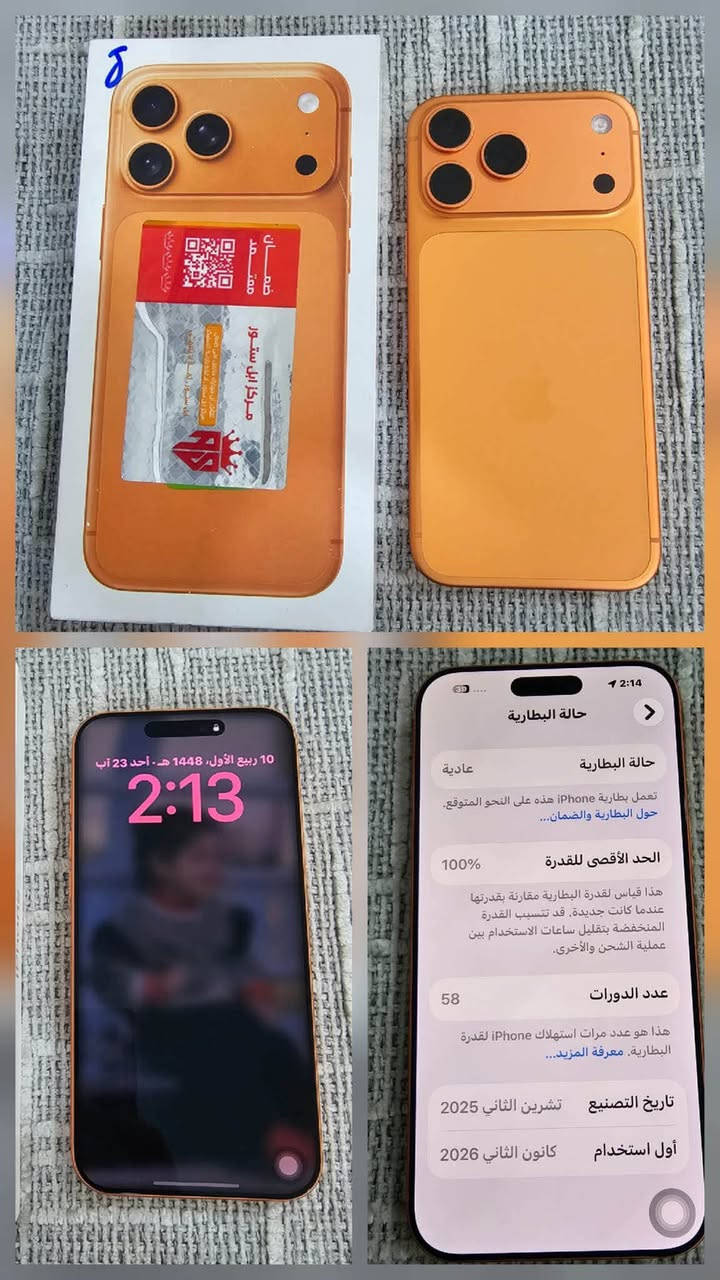 سلام عليكم
ايفون ١٧ برو ماكس شريحة الكترونية

بطارية ١٠٠

عدد دورات الشحن ٥٨

لون احمر 
نظافه فول 

السعر مليون و٧٥٠

مكاني بغداد التاجي

وانساب او خاص موجود 
***********
