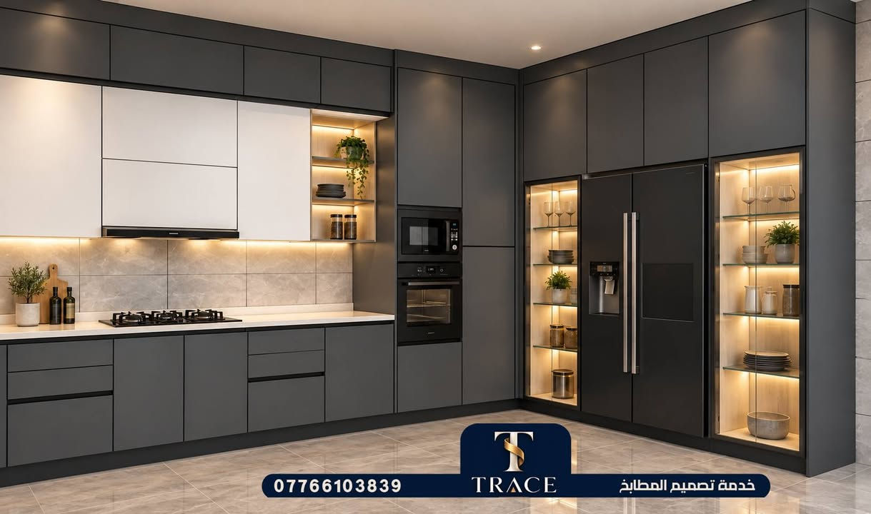 تصميم مطابخ • 3D • TRACE