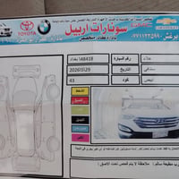 سنتافيا خليجية • موديل ٢٠١٤ • ٧ راكب