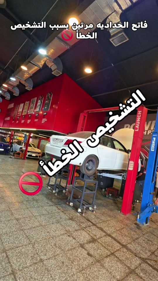فاتح حداديه السياره مرتين بسبب التشخيص الخطأ 🚫‼️ ‏‎ابو غريب *********** .......................... ‏‎‏‎‏‎‏‎جميلة  *********** .......................... ‏‎‏‎‏‎‏‎الغزالية  *********** ......................... ‏‎‏‎‏‎‏‎‏‎‏‎‏‎الاعظمية  *********** *********** ‏‎‏‎‏‎‏‎‏‎‏‎‏‎‏‎‏‎‏‎......................... ‏‎‏‎‏‎‏‎‏‎‏‎‏‎‏‎‏‎‏‎‏‎حي الجهاد  *********** *********** ‏‎‏‎‏‎......................... ‏‎‏‎‏‎‏‎‏‎‏‎‏‎‏‎‏‎‏‎‏‎‏‎ ‏‎‏‎‏‎‏‎‏‎‏‎‏‎‏‎‏‎‏‎‏‎‏‎‏‎‏‎‏‎‏‎‏‎المنصور  *********** ........................... ‏‎‏‎‏‎‏‎‏‎‏‎‏‎‏‎‏‎‏‎‏‎‏‎‏‎‏‎‏‎‏‎‏‎الدورة *********** .......................... ‏‎‏‎‏‎‏‎‏‎‏‎‏‎‏‎‏‎‏‎‏‎‏‎‏‎‏‎‏‎‏‎‏‎العامرية  *********** *********** ........................... ‏‎‏‎‏‎‏‎‏‎‏‎‏‎‏‎‏‎‏‎‏‎‏‎‏‎‏‎‏‎‏‎‏‎حي الاعلام   *********** ........................... ‏‎‏‎‏‎‏‎‏‎‏‎‏‎‏‎‏‎‏‎‏‎‏‎‏‎‏‎‏‎‏‎‏‎ شارع فلسطين  *********** *********** .......................... ‏‎‏‎‏‎‏‎‏‎‏‎‏‎‏‎‏‎‏‎‏‎‏‎‏‎‏‎‏‎‏‎‏‎بسماية  *********** .......................... ‏‎‏‎‏‎‏‎الطالبية  *********** *********** .......................... ‏‎‏‎‏‎‏‎‏‎‏‎‏‎‏‎‏‎‏‎‏‎‏‎‏‎‏‎‏‎‏‎‏‎الكرادة *********** *********** .......................... ‏‎‏‎‏‎‏‎‏‎‏‎‏‎‏‎‏‎‏‎‏‎‏‎‏‎‏‎‏‎‏‎‏‎نفق الشرطه  ***********  *********** .......................... ‏‎‏‎‏‎‏‎‏‎‏‎‏‎‏‎‏‎‏‎‏‎‏‎‏‎‏‎‏‎‏‎‏‎الفلوجة *********** *********** .......................... ‏‎‏‎‏‎‏‎‏‎‏‎‏‎‏‎‏‎‏‎‏‎‏‎‏‎‏‎‏‎‏‎‏‎كركوك 1 *********** ‏‎‏‎‏‎***********‏‎‏‎‏‎‏‎‏‎‏‎‏‎‏‎‏‎‏‎‏‎‏‎‏‎‏ ‏‎‏‎‏‎‏‎‏‎‏‎‏‎‏‎‏‎‏‎‏‎‏‎‏‎‏‎‏‎‏‎‏‎كركوك 2    *********** .......................... ‏‎‏‎‏‎‏‎‏‎‏‎‏‎‏‎‏‎‏‎‏‎‏‎‏‎‏‎‏‎‏‎‏‎الحلة  *********** .......................... ‏‎‏‎‏‎‏‎‏‎‏‎‏‎‏‎‏‎‏‎‏‎‏‎‏‎‏‎‏‎‏‎‏‎ بعقوبة  *********** ......................... ‏‎‏‎‏‎‏‎‏‎‏‎‏‎‏‎‏‎‏‎‏‎‏‎‏‎‏‎‏‎‏‎‏‎الموصل ‏‎‏‎‏‎‏‎‏‎‏‎‏‎ ***********  .......................... ‏‎‏‎‏‎‏‎‏‎‏‎‏‎‏‎‏‎‏‎‏‎‏‎‏‎‏‎‏‎‏‎‏‎اربيل  *********** ......................... ‏‎‏‎‏‎‏‎‏‎‏‎‏‎‏‎‏‎‏‎‏‎‏‎‏‎‏‎‏‎‏‎‏‎كربلاء  *********** *********** .......................... ‏‎‏‎‏‎‏‎‏‎‏‎‏‎‏‎‏‎‏‎‏‎‏‎‏‎‏‎‏‎‏‎البصرة *********** *********** ‏‎‏‎‏‎‏‎‏‎‏‎‏‎‏‎‏‎‏‎‏‎‏‎‏‎‏‎‏‎‏‎‏‎#الحسام_موطن_الزيوت_الاصلية 
