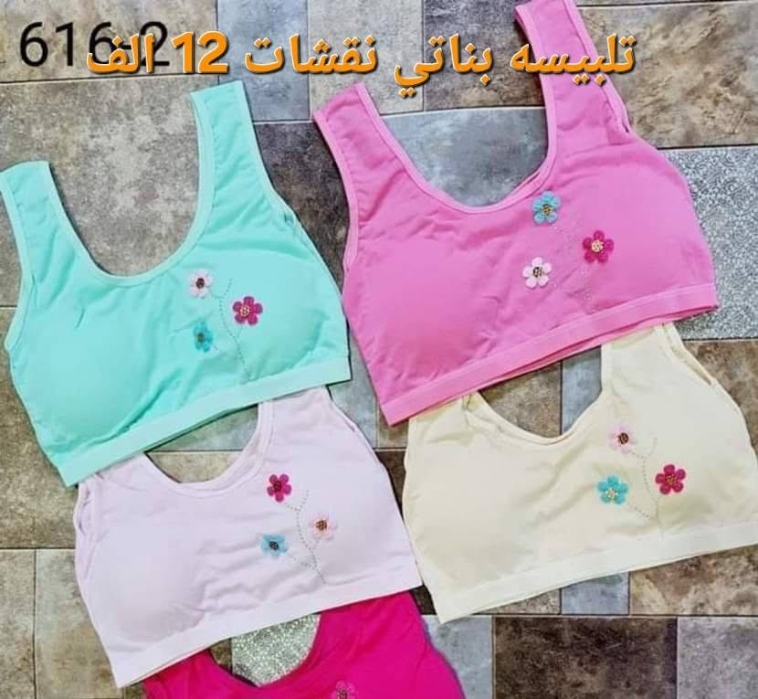 لا توجد تفاصيل

نص مكتوب في الصور:
- سعر الدرزن 6 الاف
- S/A03
- جواريب 24 رجالي 5 الاف
- ستيان رياضي نقشات ب ٢٢ الف 40 -44
- معصم رگم نسائي الدرزن 7 آلاف
- الملكة
- جملة الملابس الداخلية والجوارب
- ***********
- بوت قديفه نسائي موديلات الدرزن 9 الاف
- تلبيسه بناتي نقشات 12 الف 616
- سيت جوراب 4 آلاف ٧,٥
- الملكة جملة الملابس الداخلية والجوارب 0777328906 لباس حركات عرائس كيپور الدرزن 12 الف
- شورت بنكالي قياس 2XL الدرزن 10 الاف