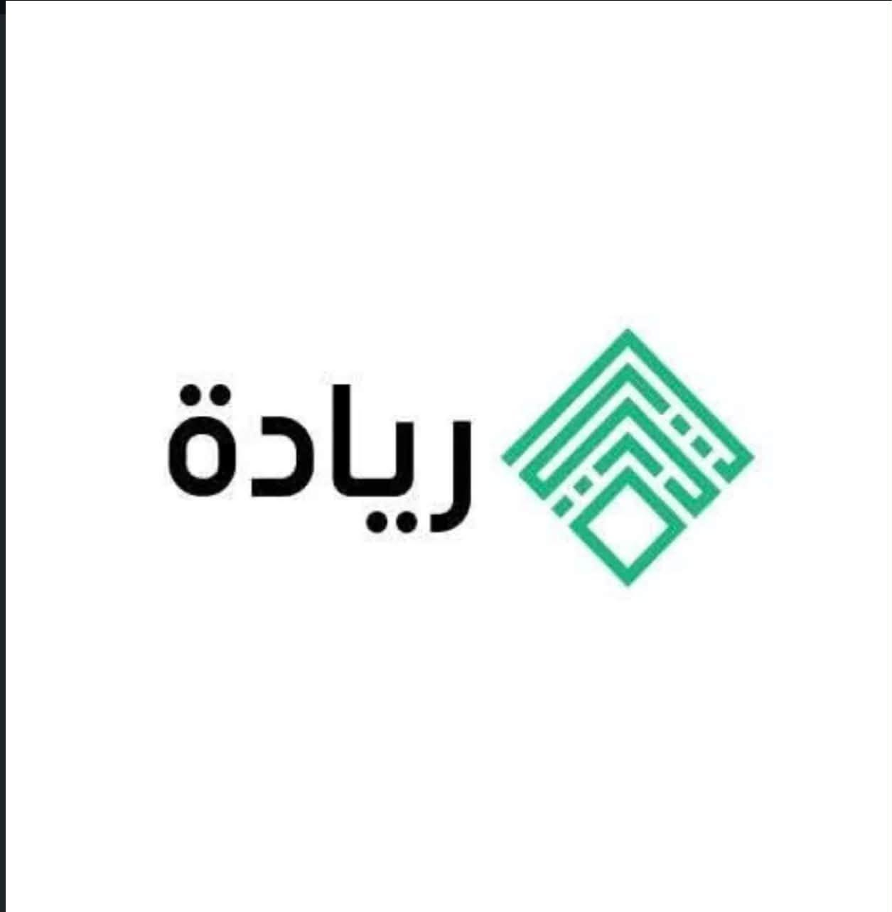 مبادرة ريادة • حاضنات أعمال • الديوانية الحمزة