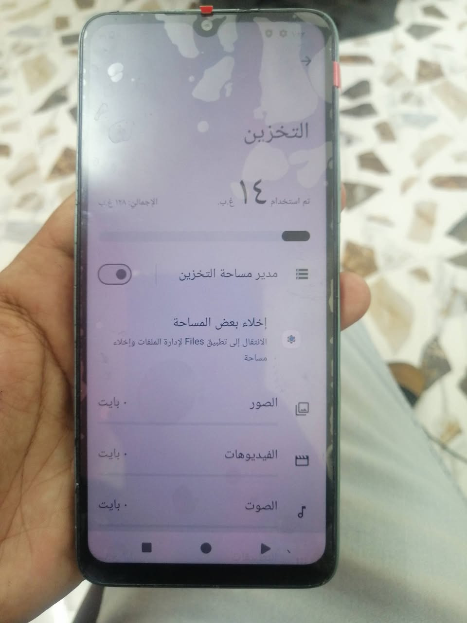 ريدمي A3 تبديل شاشه وكاله الذاكره 128
السعر 80
***********

