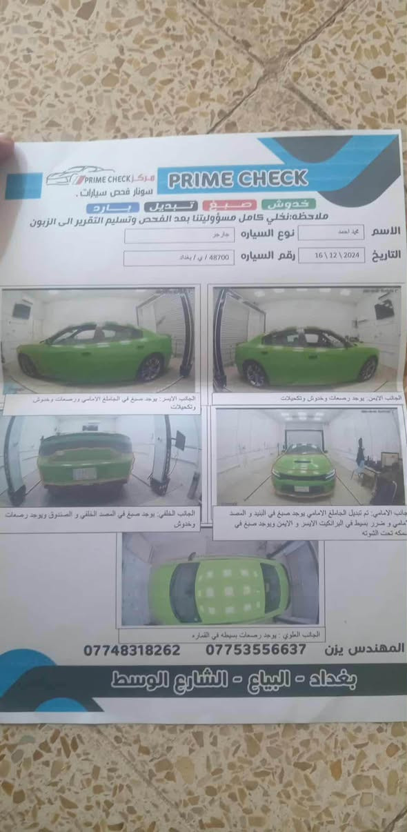 ***********
للبيع جارجر 2017 موصل, نينوى
