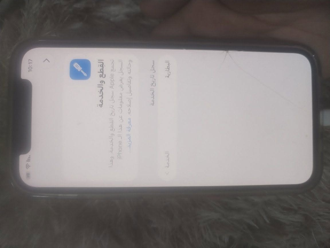 آيفون ١٢ برو • ٢٥٦ • شاشه وظهر مبدلين
