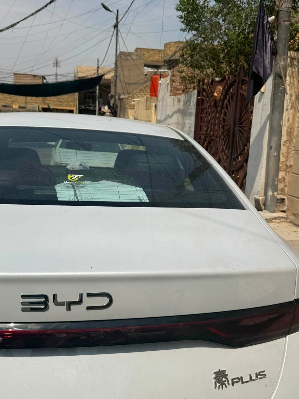 السلام عليكم byd چن بلاص مديل 2025 كفاله عامه   رقم بغداد السعر 19 وبيه مجال للشراي رقم الهاتف ***********
