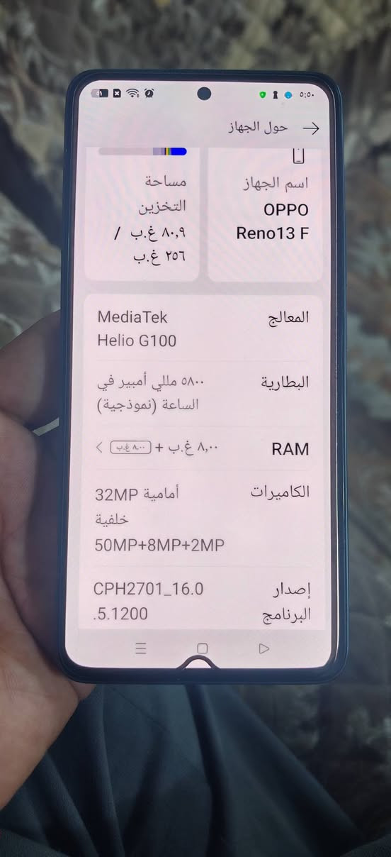 السلام عليكم جهاز للبيع اوبو رينو 13 f ذاكرة 256 والعشوائية 16 الجهاز مكفول من الفتح والعطل وانطي بي ضمان يوم كامل بسعر 225 ألف / للتواصل واتساب *********** / بغداد مدينة الصدر

نص مكتوب في الصور:
- حول الجهاز
- اسم الجهاز
- OPPO
- Reno13 F
- مساحة
- التخزين
- ٨٠,٩ غ.ب /
- ٢٥٦ غ.ب
- المعالج
- MediaTek
- Helio G100
- البطارية
- ٥٨٠٠ مللي أمبير في
- الساعة (نموذجية)
- RAM
- ٨,٠٠ غ.ب + [٨,00 غ.ب <
- الكاميرات
- أمامية 32MP
- خلفية
- 50MP+8MP+2MP
- إصدار
- البرنامج
- CPH2701_16.0
- .5.1200