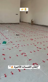 سيراميك خليفة • جدران • ارضيات