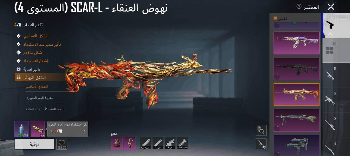 حساب البياع
بغداد البياع 
***********
س200
