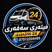 07512204495