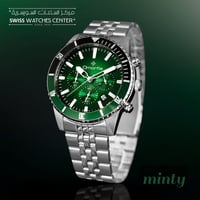 OMORFIA Minty • ٤٤مم • ستانلس ستيل