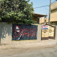 نصف قطعة • ٧٢م سند • مدينة الصدر