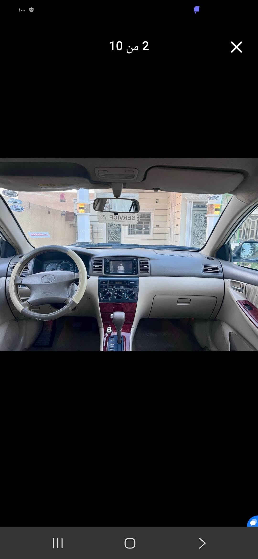السلام عليكم جميعاً تويوتا كورلا بيكاتشو موديل 2007 خليجي كفالة عامة رقم اربيل دولي بأسمي هزة وسنوية جديد 
محرك 1800 مواصفات XLI دبل ايرباك 
السيارة جاهزة من كلشي محرك وكير كفالة صدر امامي وخلفي كله جديد تبريد ثلج 🥶 تخم تايرات جديد السيارة جاهزة من كلشي مال جناي 
العنوان بغداد الدورة السعر 60  مكلف بالنشر اتصل هاتف  
للاتصال [‎786 572 5132)

نص مكتوب في الصور:
- 10 من 7
- 8 من 10
- 10 من 10
- 3 من 10
- 4 من 10
- 10 من 5
- 10 من 2