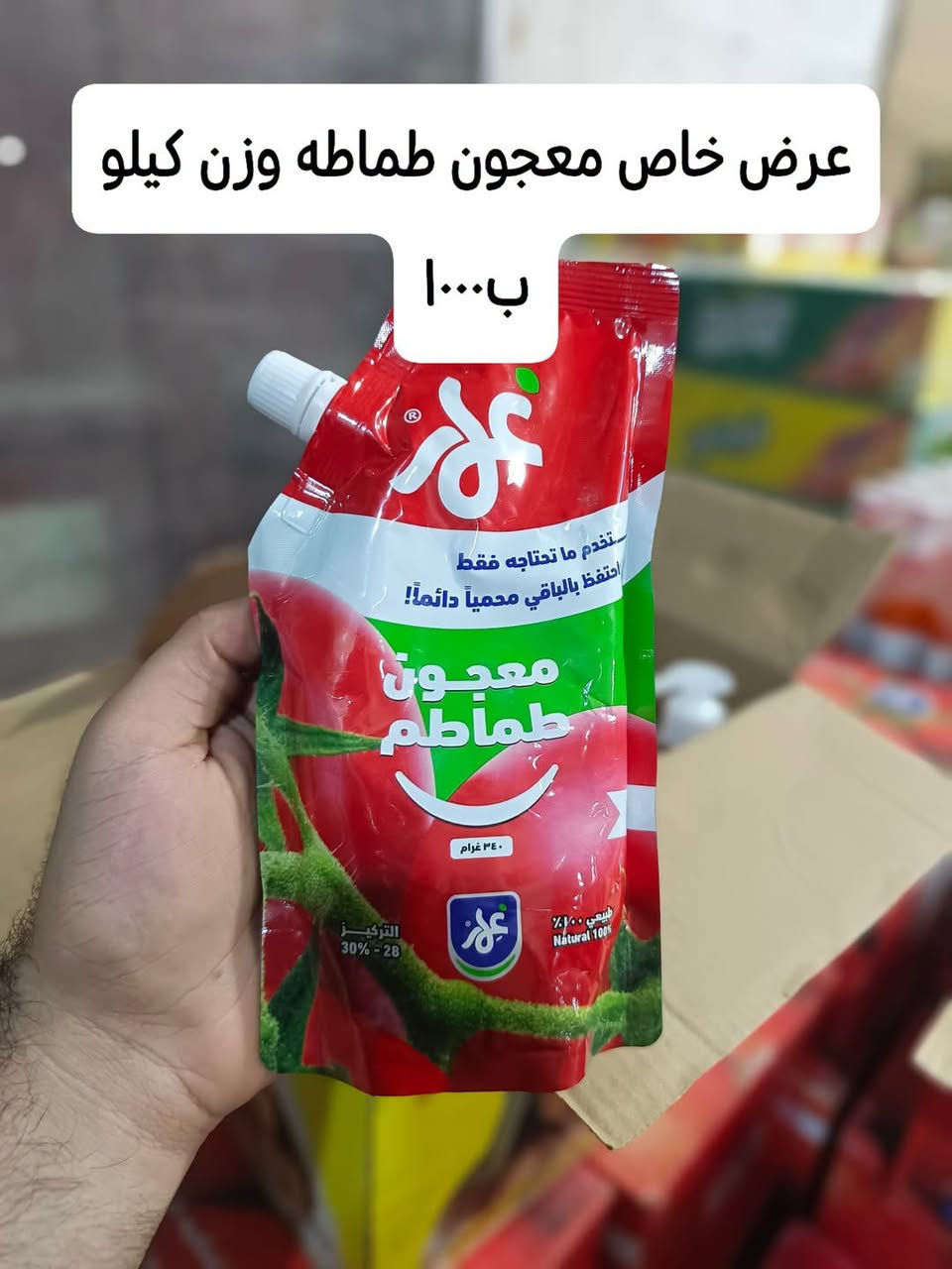 أسواق توفي • طويريج الحولي • عروض وتخفيضات
