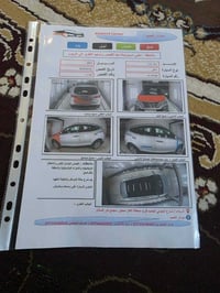 سنتافي • ٢٠١٤ • فول مواصفات