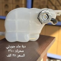 دوج جورني • قطع غيار • توصيل