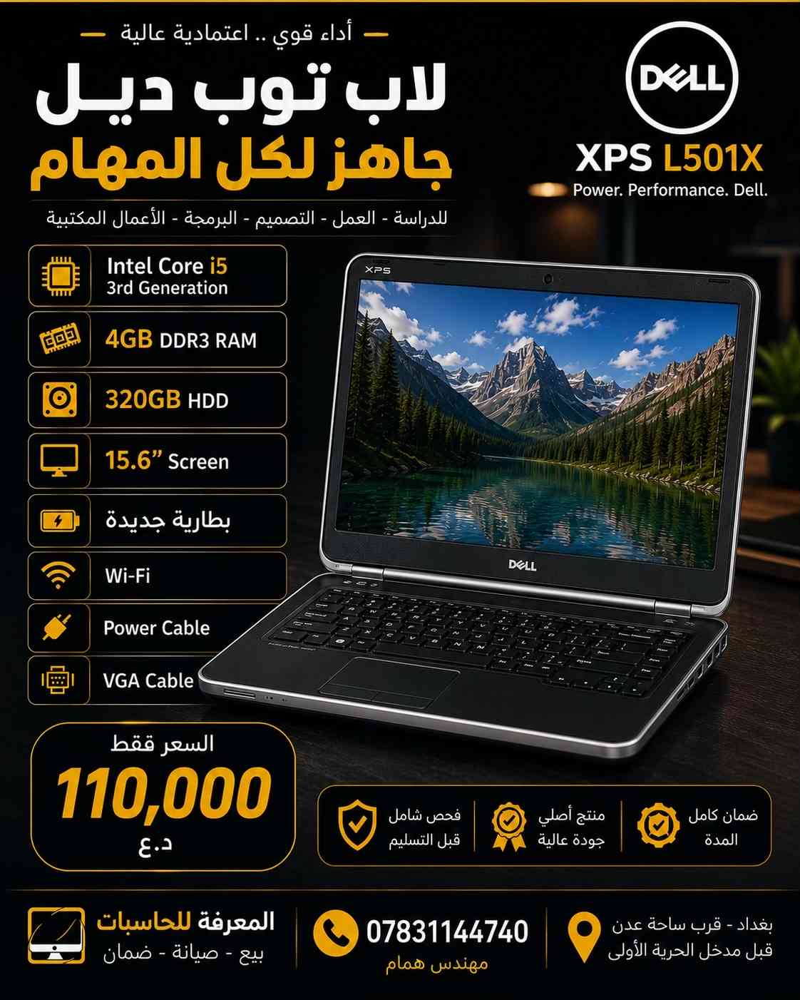 إذا تبحث عن لابتوب عملي بسعر مناسب للدراسة أو العمل أو الاستخدام اليومي، عندنا أفضل الخيارات وبأسعار منافسة. ✅ أجهزة وارد أصلي ✅ فحص شامل قبل التسليم ✅ بطاريات جديدة في الأجهزة المشمولة ✅ جاهزة للاستخدام مباشرة ✅ كفالة على جميع الأجهزة 💰 أسعار تبدأ من 97 ألف دينار فقط 📍 بغداد – قرب ساحة عدن – قبل مدخل الحرية الأولى 📞 *********** مهندس همام المعرفة للحاسبات خبرة وجودة وثقة منذ عام 2007
