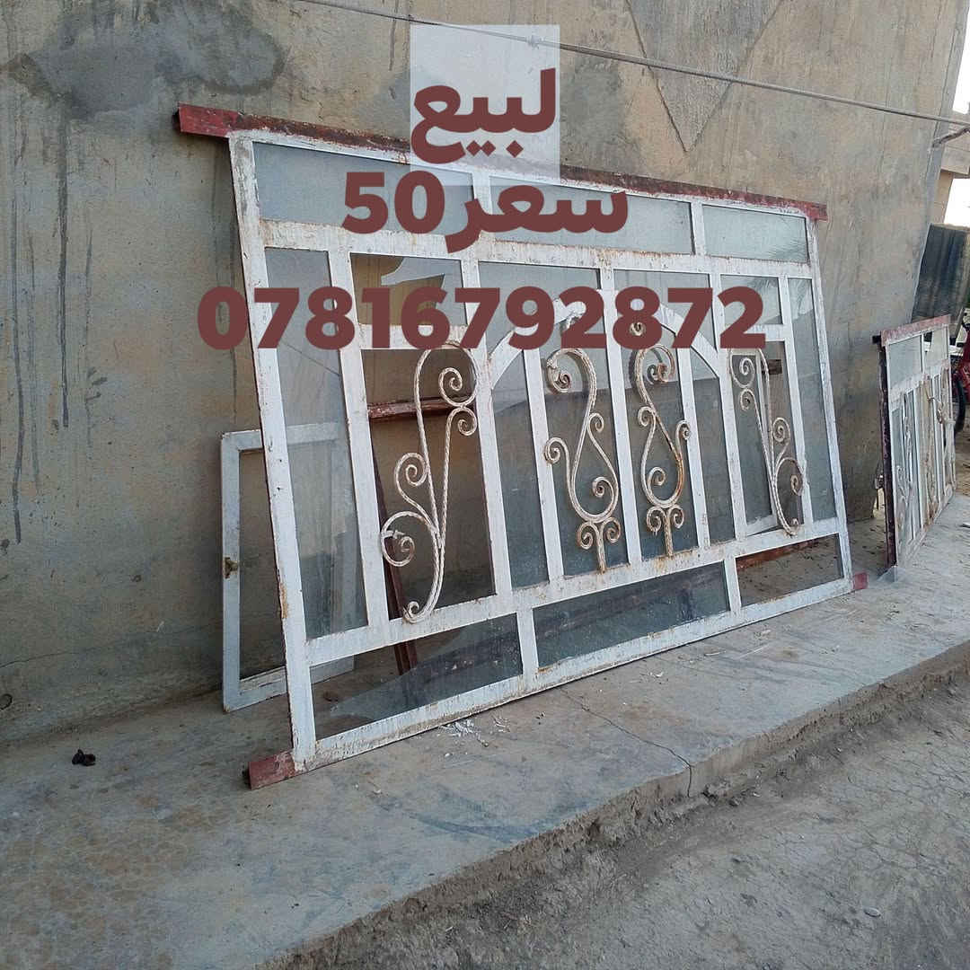 ديكور • للبيع