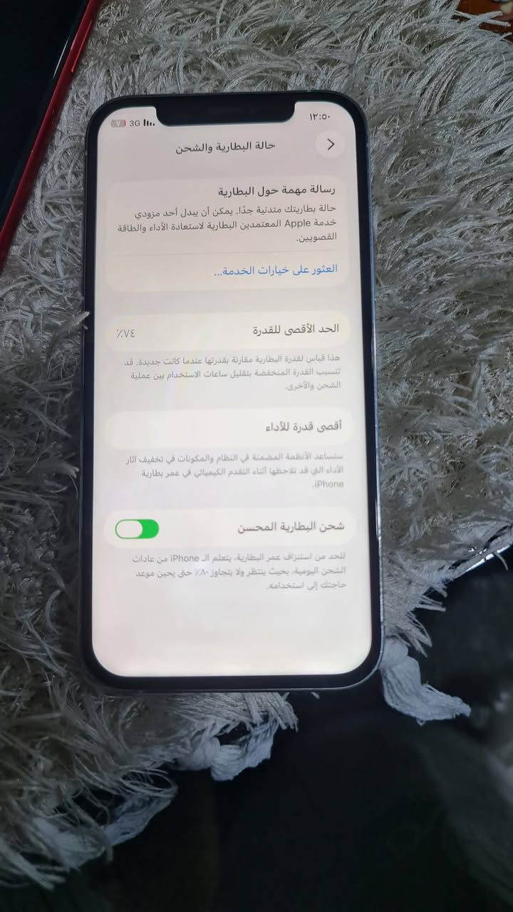 السلام عليكم ايفون 12برو  مو بروماكس حبيبي اقرا المنشور وبعدين اتصل او رسلني  امبدل شاشه 
فيس ايدي شغال 
ذاكره 128 كامرهx5متوقف
سعر 280

***********وات ساب

