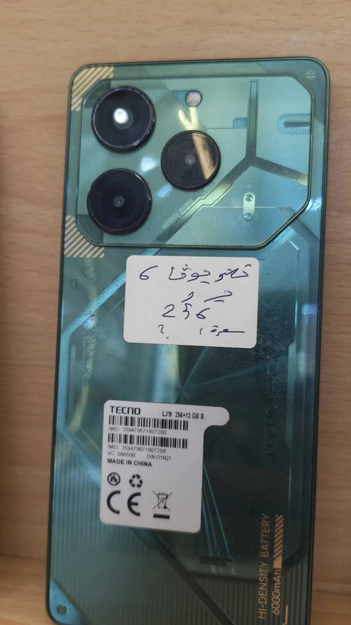 آيفون ١٧ برو ماكس • ١٢٨ • بطارية ٩٨