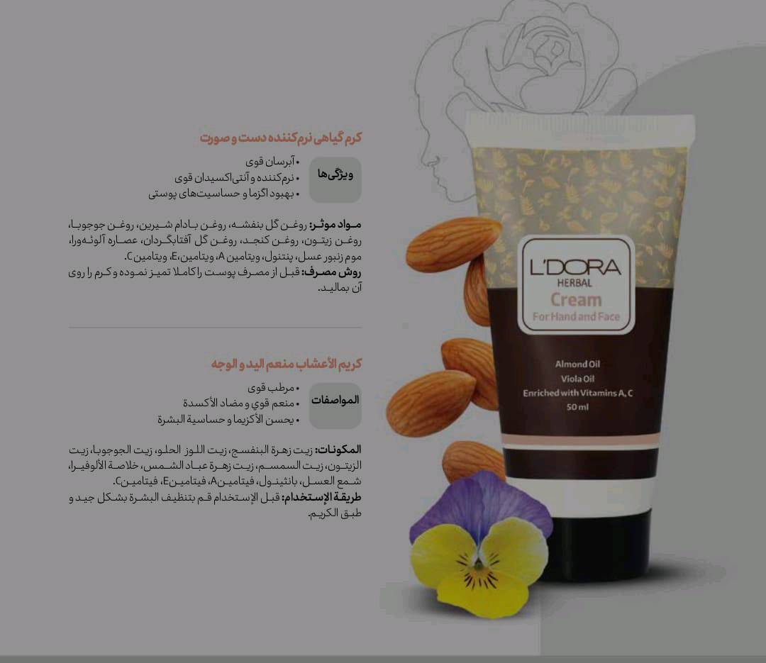 منتجات اصليه لطلب ع الرقم ***********