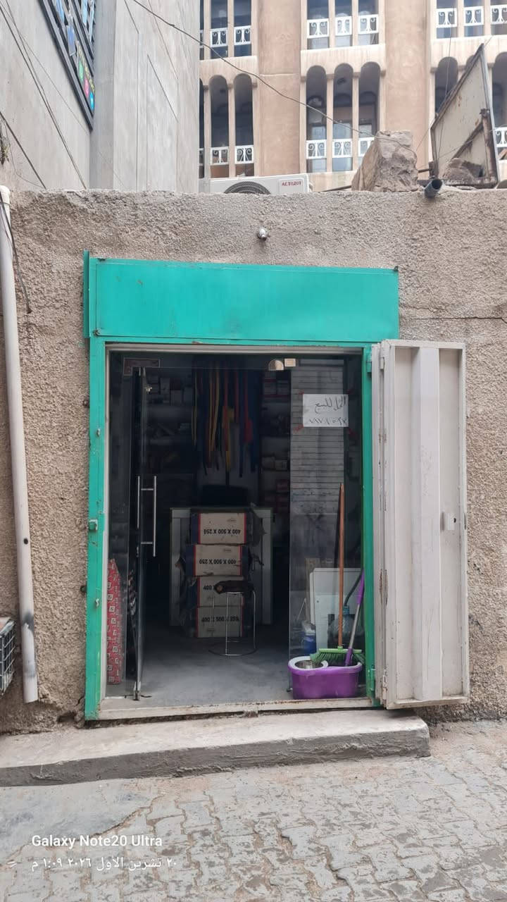 محل للبيع • الشورجه • سرقفليه