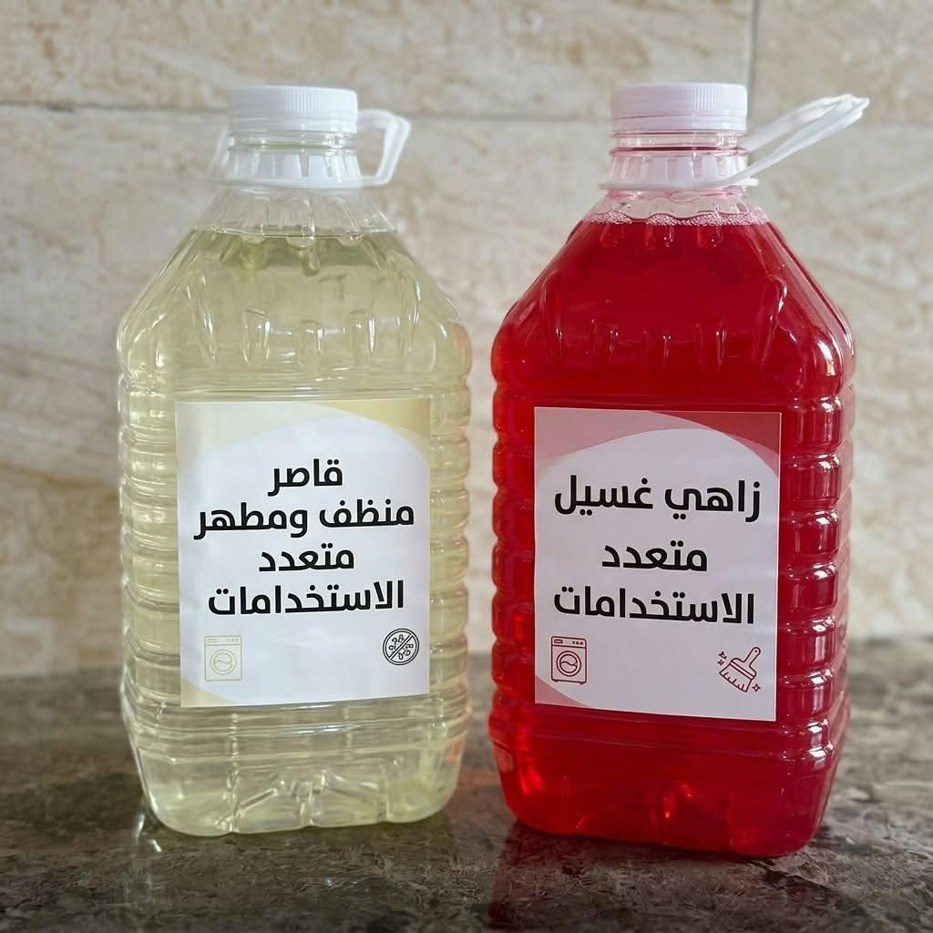 يوجد زاهي للبيع حسب الطلب من اربع لترات الى 20 لتر ويوجد خدمه توصيل بلد ونواحي بلد على بلد ونواحي بلد على الاتصال على الرقم او مراسله واتساب ***********
