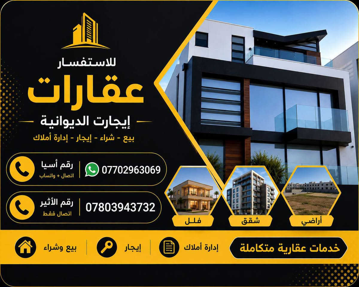 شقة للإيجار • التحدي مقابل الاعدادية المركزية • غرفة واحدة