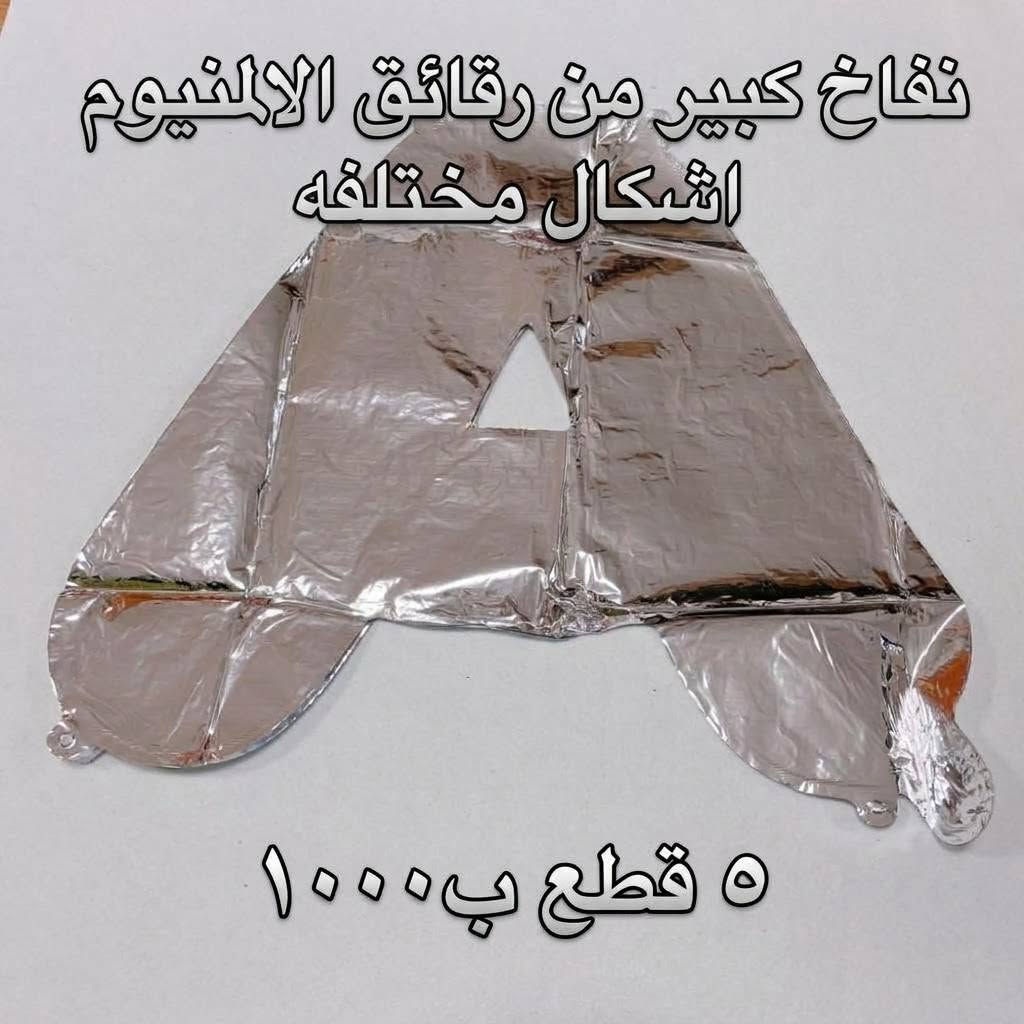 محفظة جلد • اكياس تغليف لاصقة • اكياس فسفورية