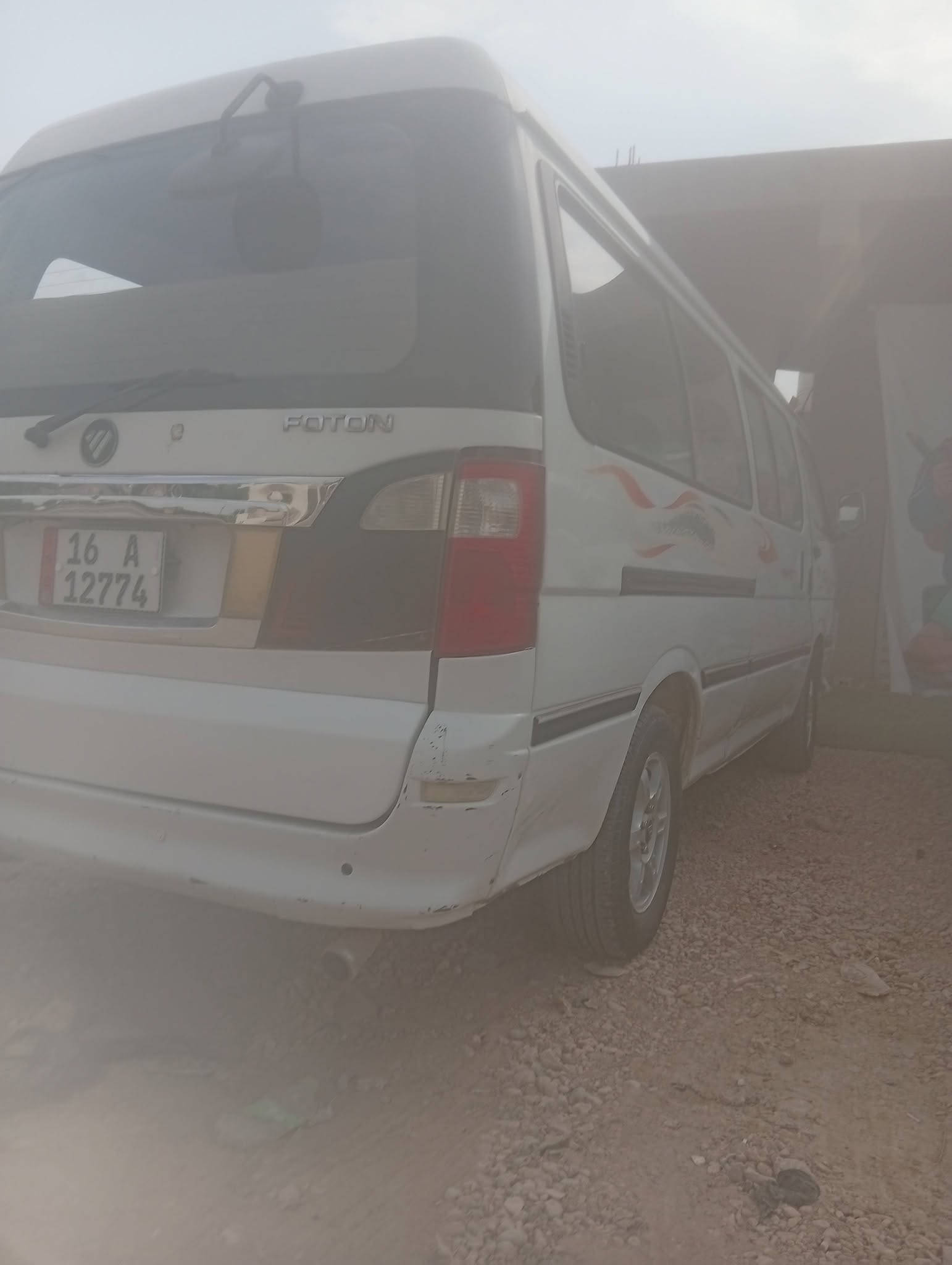 فوتون • ٢٠١٤ • مكفولة