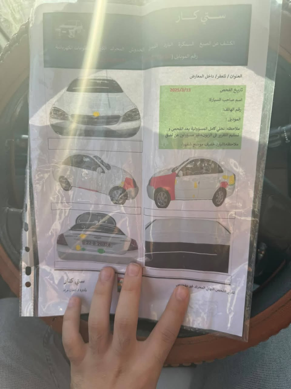 السلام عليكم
للبيع اوبترا موديل 2012 محرك جديد قبل شهر مبدل كصة 
كير شرط تبريد ثلج رقم اربيل بسمي اني الشرعي كابون الكتروني السيارة جاهزة مايعوزها كلشي الضرر موضح بالسونار السيارة نضيفة مايعوزها بس كلشي 
السعر 90 وبيها مجال المكان موصل حي القدس 
للاستفسار 
***********
‏‪***********‬‏

