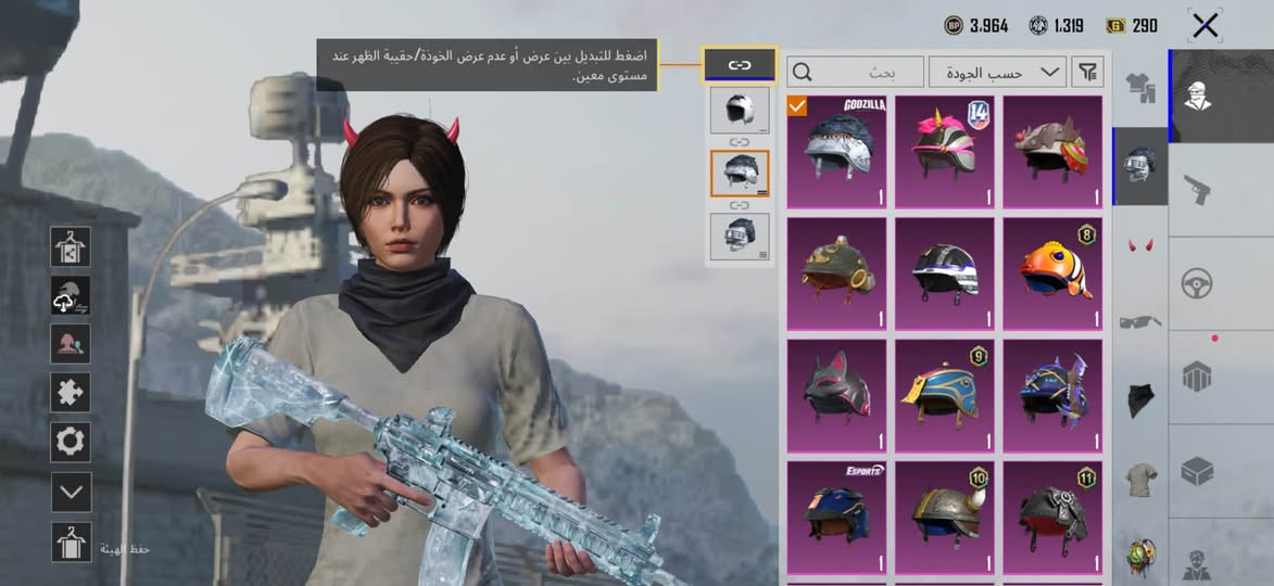 للبيع حساب ببجي مرتب اقبل وسيط السعر 55 ماستر رقمي للتواصل *********** مكاني الكاظمية

