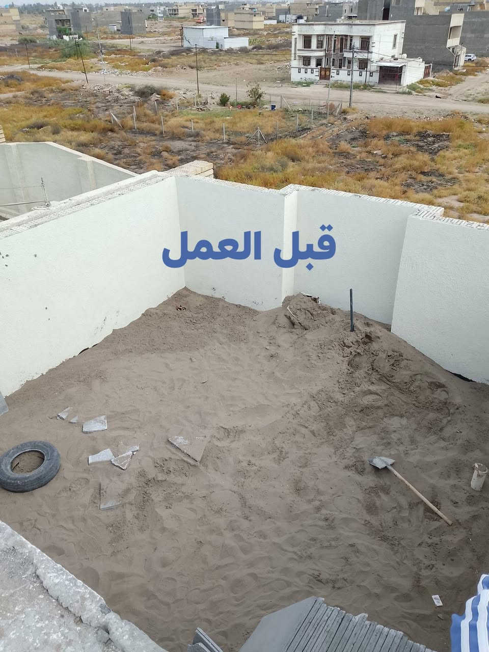 احمي صطح بيتك من الرطوبه اتصل اوتدلل (***********)

نص مكتوب في الصور:
- قبل العمل
- قيد العمل
