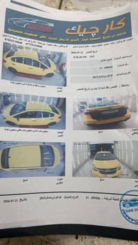 كيا فورتي • ٢٠١٥ • حي البتول