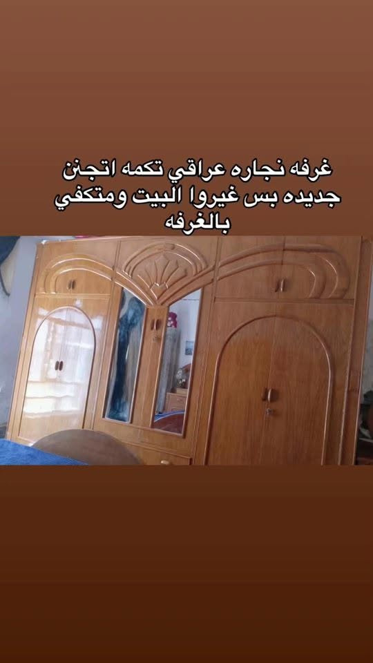 للبيع سعر 1300
***********
المدحتيه
