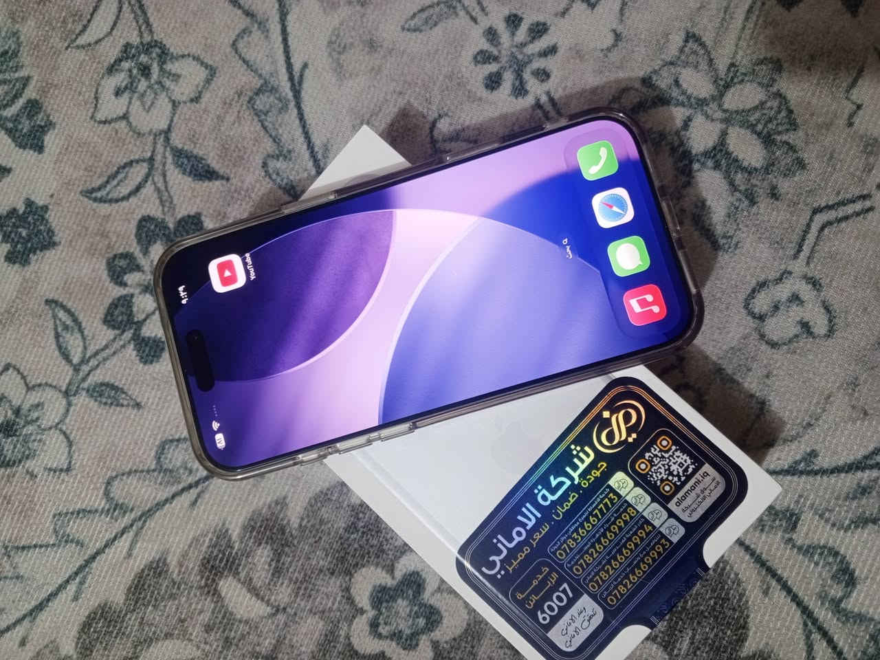آيفون ١٧ برو ماكس • ٢٥٦ • بطارية ١٠٠٪