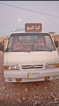 كيا • للبيع • ٨ مشاهدين