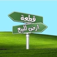 قطعة ٢٥٠م • نص ١٢٥م • منطقة المقاومات