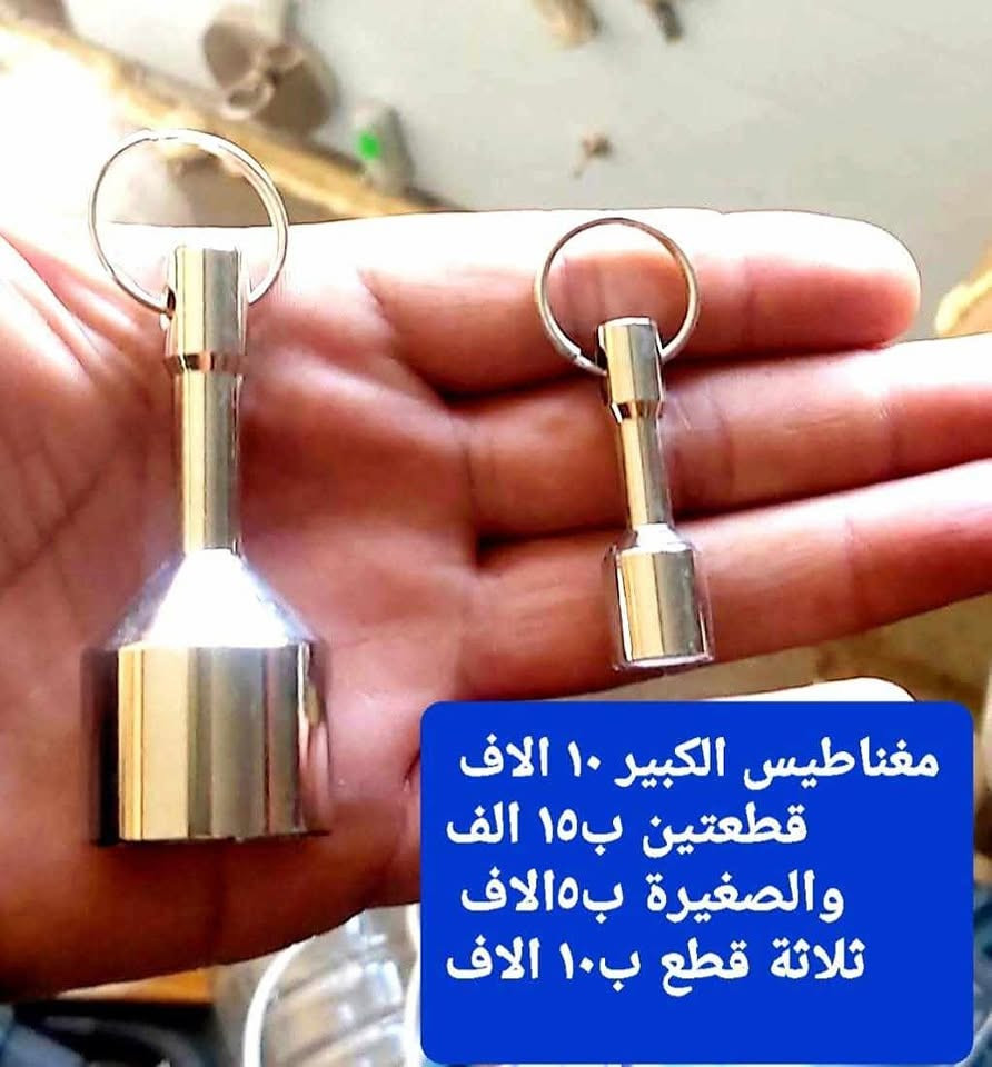 اغلب المنتجات مسعره ولكن البعض منها غير مسعر 
التواصل على الماسنجر او واتسب *********** 
لا يوجد رد او حجز بالتعليقات 
لاصحاب المحلات و الجملة نستقبل استفساراتكم على واتسب  من خلال الرابط  https://wh.ms/9647818265616 
توصيل ٥ الاف لكل العراق 
طلبات فوك 100 الف  ننطي هدية وياها وهدية ضمن الادوات 
طلبات فوم 200 الف بيها تخفيض 5% من قيمة الطلب
