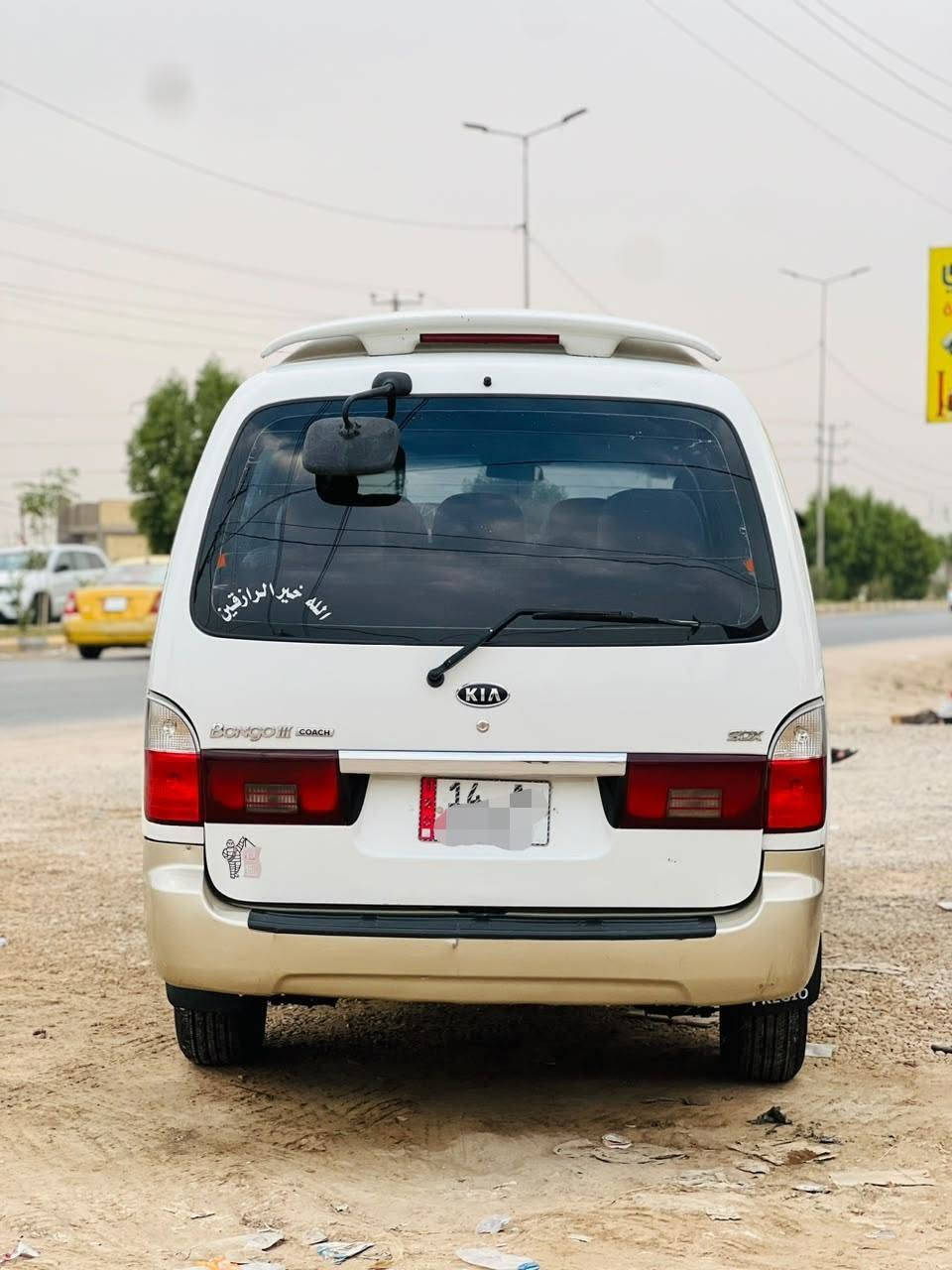 ٢٠٠٤ • كفاله عامه • نجف كوفه