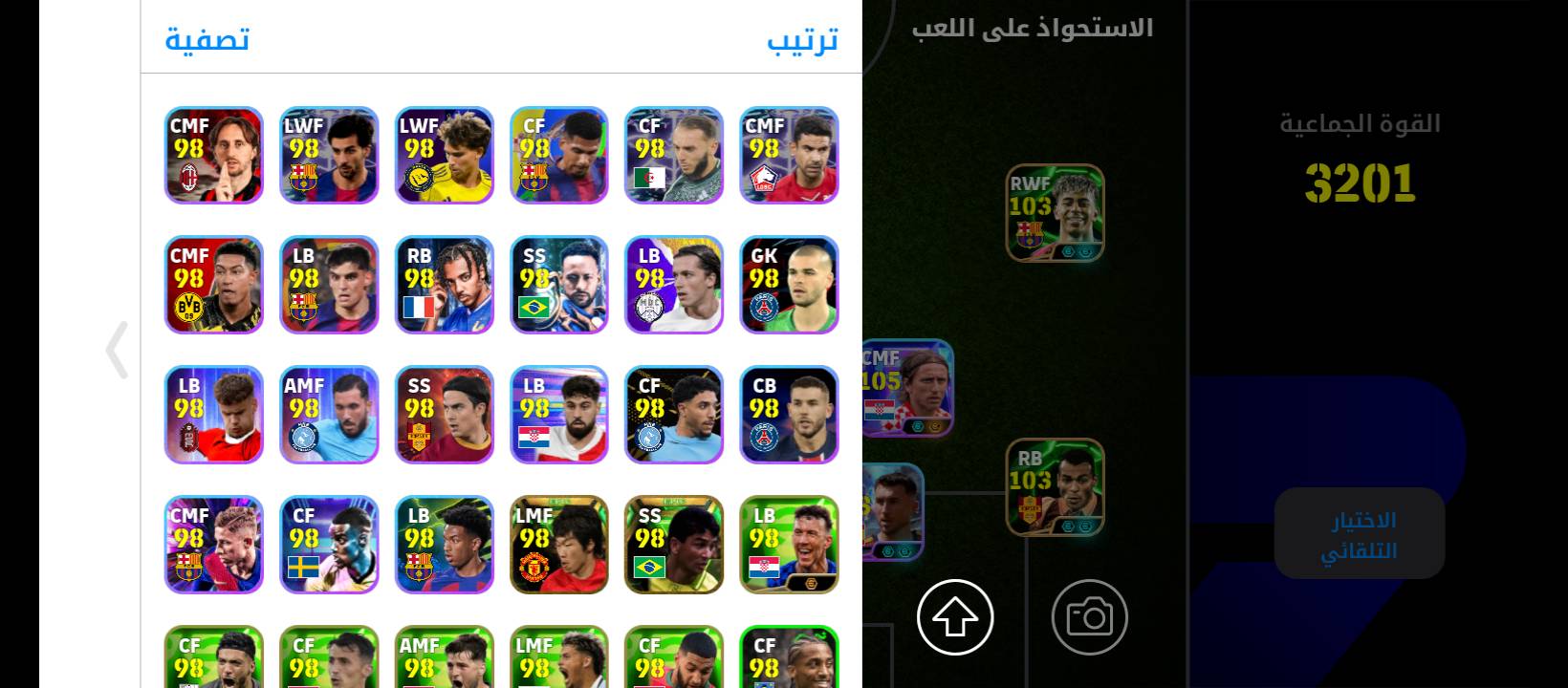 حساب بيس • من ٢٠٢٢ • ٥ نوادر