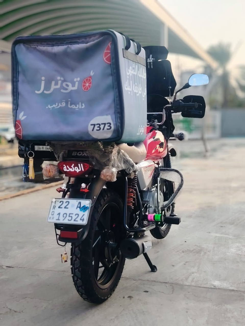 السلام عليكم بوكسر موديل 2026 بعدها بحالة الوكالة ماشيه 7 الألف وقابل للزياده المراجع رقمها أربيل تحويل ثاني يوم عنواني كراده 42 الدراجه معه كامل ملحقاته سعرها 3450 ثلث وربعميه وخمسين وبيه مجال رقم تليفوني *********** واسف عله الاطاله
