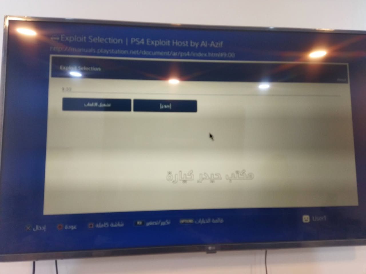 بلي فور • مهكر • ١ تيرا