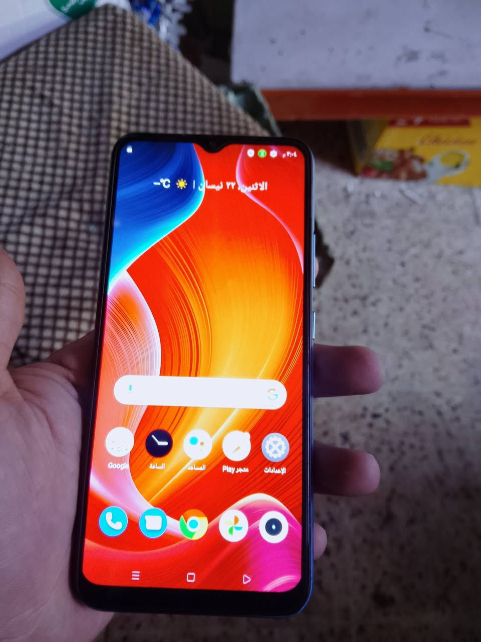 سعر 75 الف 🔒
ريلمي سي 25 واي 
ذاكرة 128 
مبدل شاشة اصلية شرط 
نضافته 90 / 💯
سعرة 75 قفل 
للاستفسار ***********
