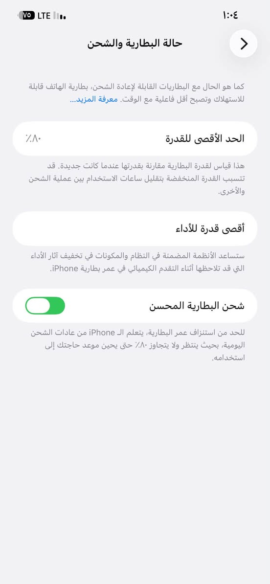 آيفون ١٢ برو ماكس • ٢٥٦ غ.ب • الضهر مكسور